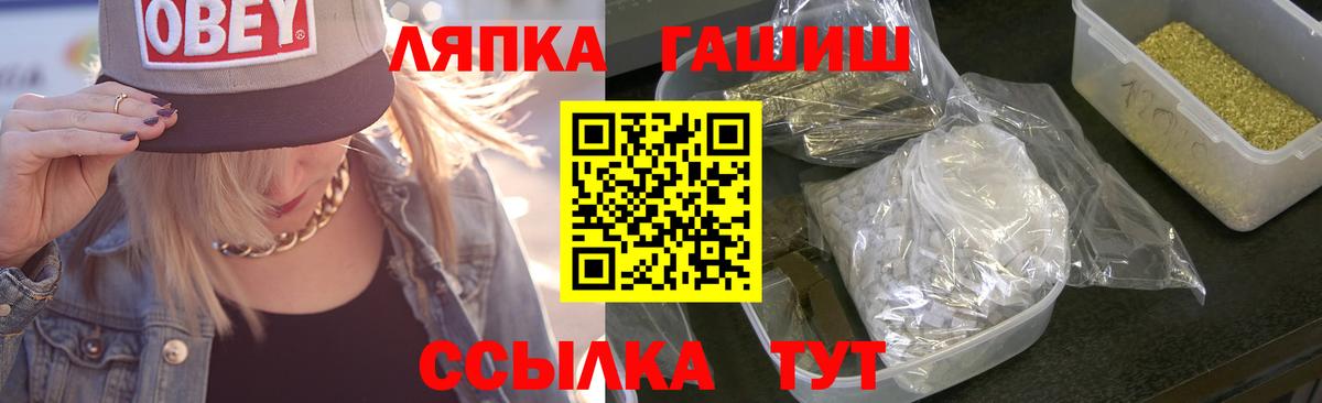 Гашиш Cannabis Верхняя Салда