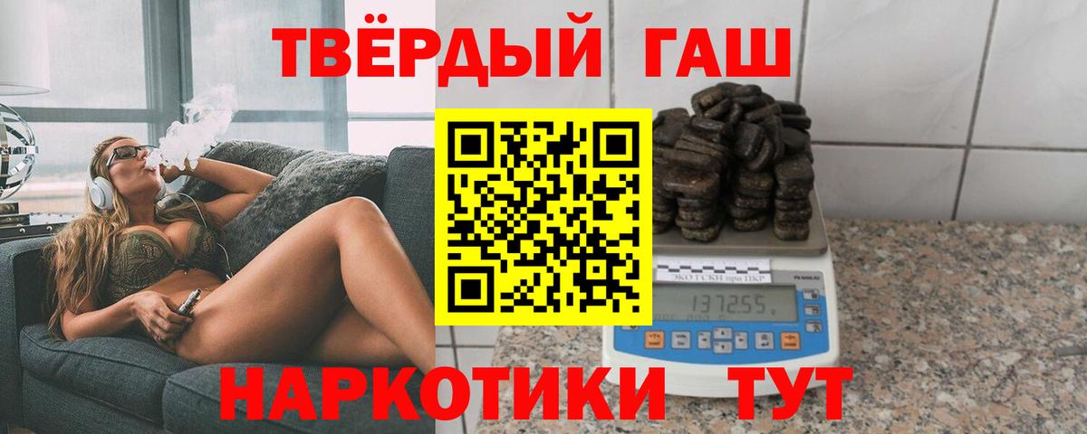Верхняя Салда  Гашиш хэш  Вход с VPN  Гашиш индика сатива 