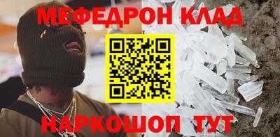 apvp Малгобек