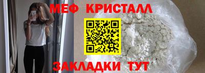 МДМА Мариинск