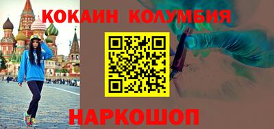 дистиллят марихуана Малоярославец