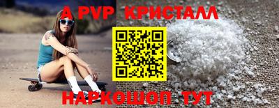 МДМА Мариинск