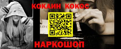 apvp Малгобек