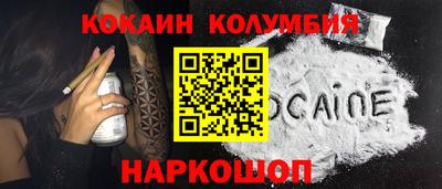МДМА Мариинск