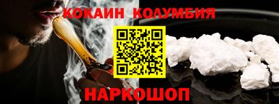 дистиллят марихуана Малоярославец