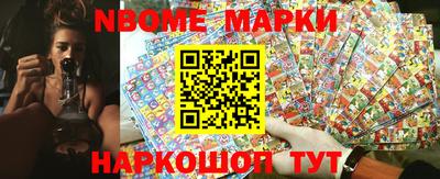 МДМА Мариинск