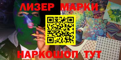 apvp Малгобек