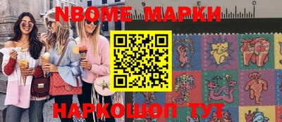 apvp Малгобек