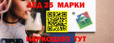 МДМА Мариинск