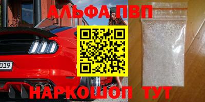МДМА Мариинск