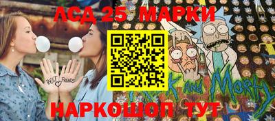 МДМА Мариинск