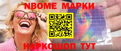 МДМА Мариинск