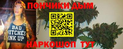 apvp Малгобек