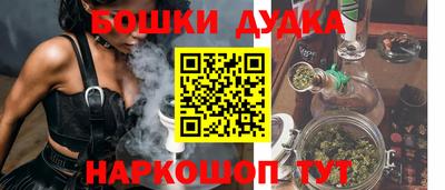 МДМА Мариинск