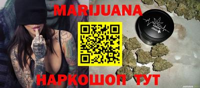 дистиллят марихуана Малоярославец