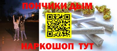 apvp Малгобек