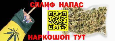 apvp Малгобек