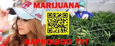 дистиллят марихуана Малоярославец
