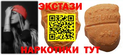 apvp Малгобек
