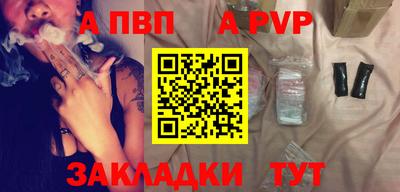 МДМА Мариинск