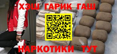 apvp Малгобек