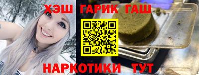 apvp Малгобек