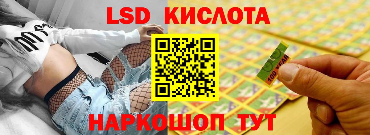 Лсд 25 экстази ecstasy Верхняя Салда