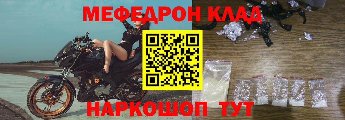 Меф  Меф VHQ  Вход с VPN  как найти закладки  блэк спрут ONION  Верхняя Салда 