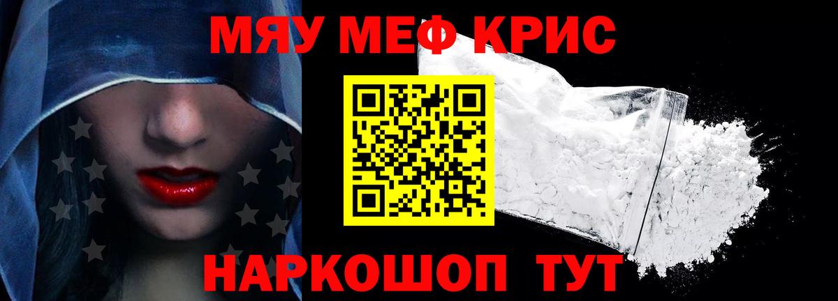 МЕФ мука Верхняя Салда