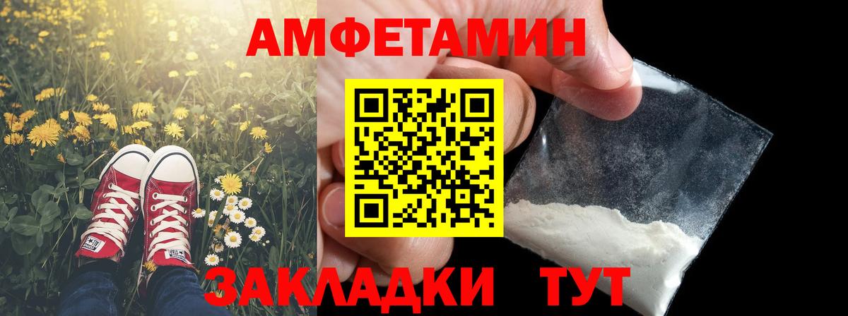 МЕТАМФЕТАМИН витя  Вход с VPN  МЕТАМФЕТАМИН витя  Верхняя Салда 