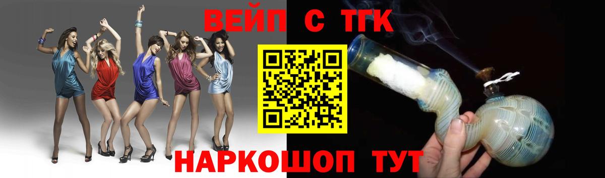 ссылка на мегу зеркало  ТГК гашишное масло  ТГК THC oil  Вход с VPN  Верхняя Салда 