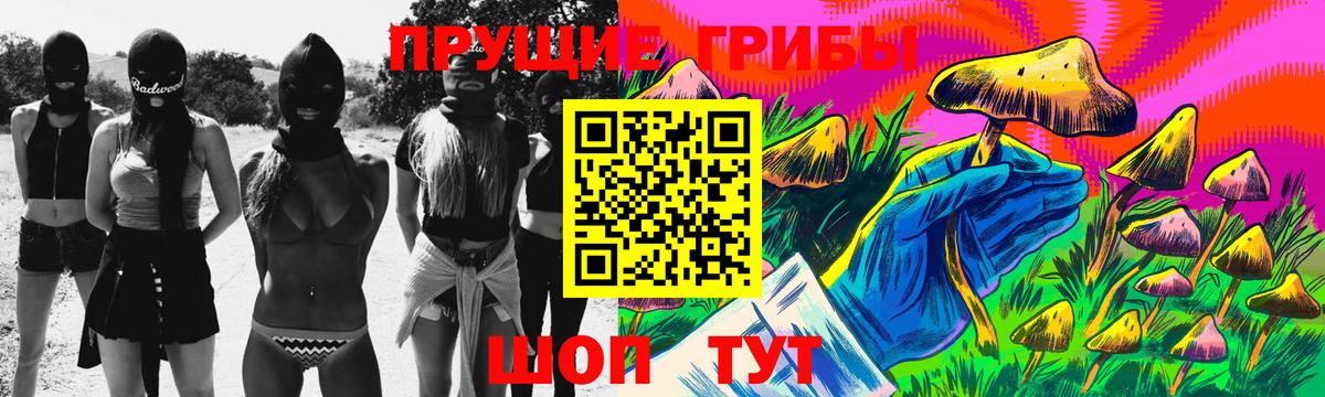 Галлюциногенные грибы GOLDEN TEACHER Верхняя Салда