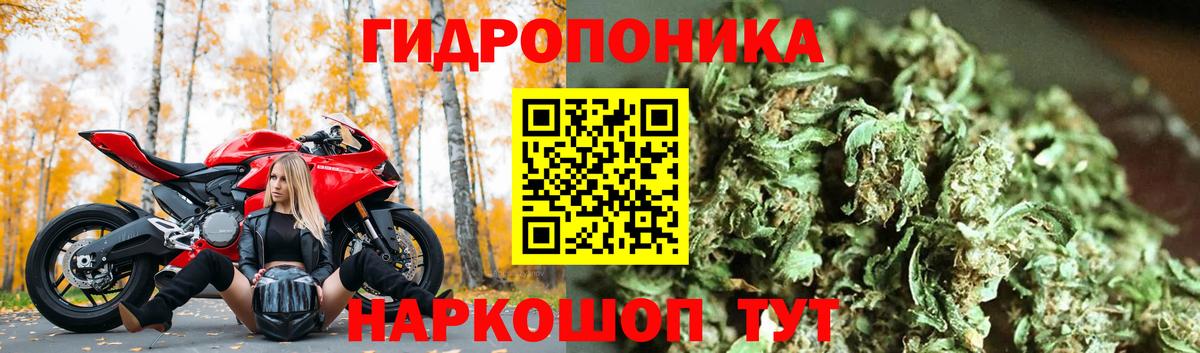 МАРИХУАНА AK-47 Верхняя Салда