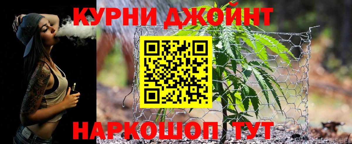 Бошки Шишки гибрид  Каннабис Amnesia  Вход с VPN  Бошки марихуана LSD WEED  Верхняя Салда  Каннабис AK-47 